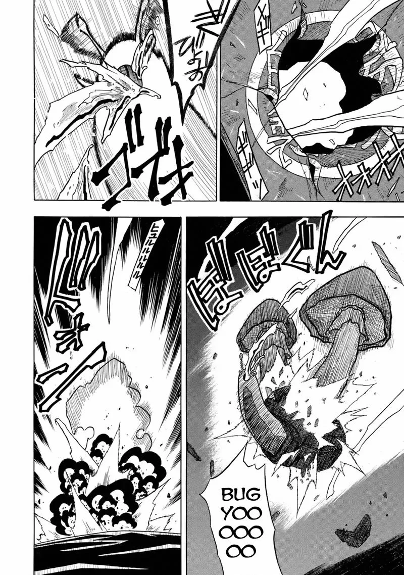 Sabikui Bisco Chapter 3 page 5