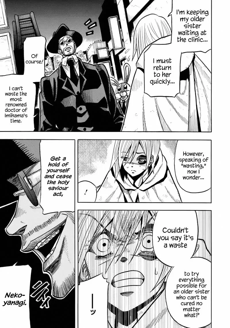 Sabikui Bisco Chapter 3 page 18