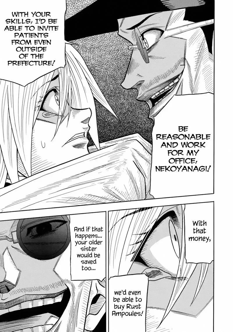 Sabikui Bisco Chapter 3 page 20
