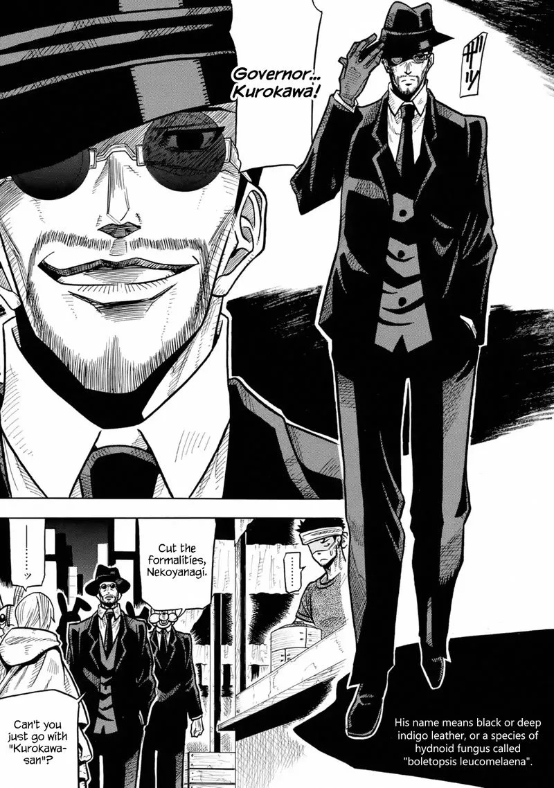 Sabikui Bisco Chapter 3 page 16