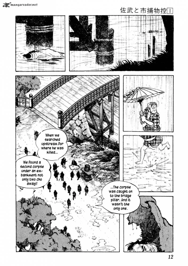 Sabu to Ichi Torimonohikae Chapter 1 page 15