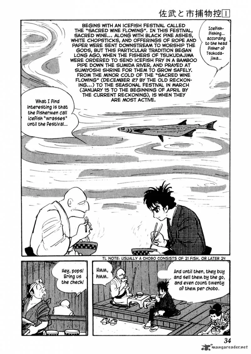 Sabu to Ichi Torimonohikae Chapter 1 page 37