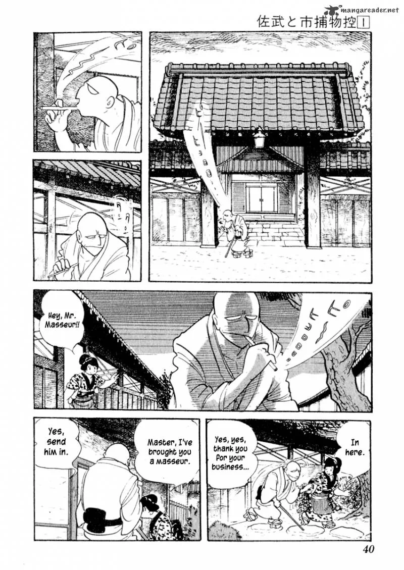 Sabu to Ichi Torimonohikae Chapter 1 page 43