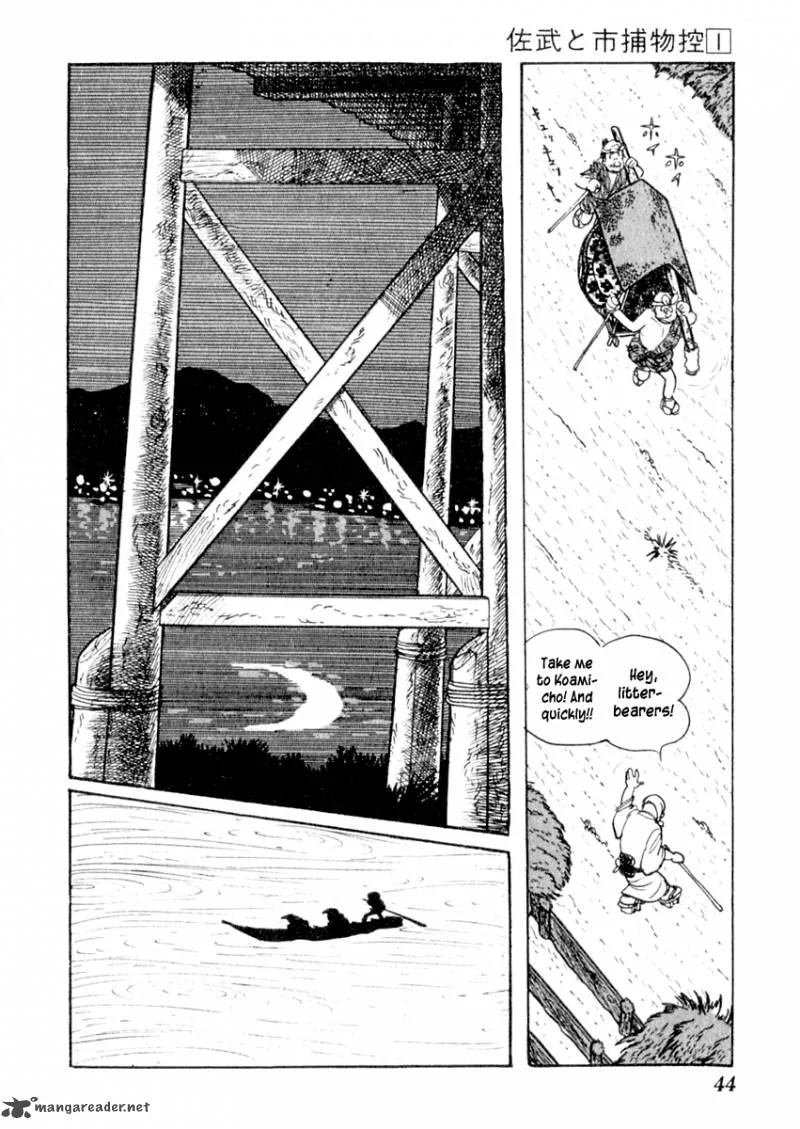 Sabu to Ichi Torimonohikae Chapter 1 page 47