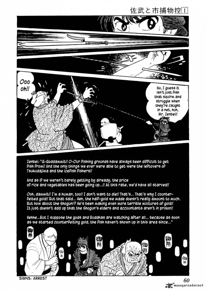 Sabu to Ichi Torimonohikae Chapter 1 page 63