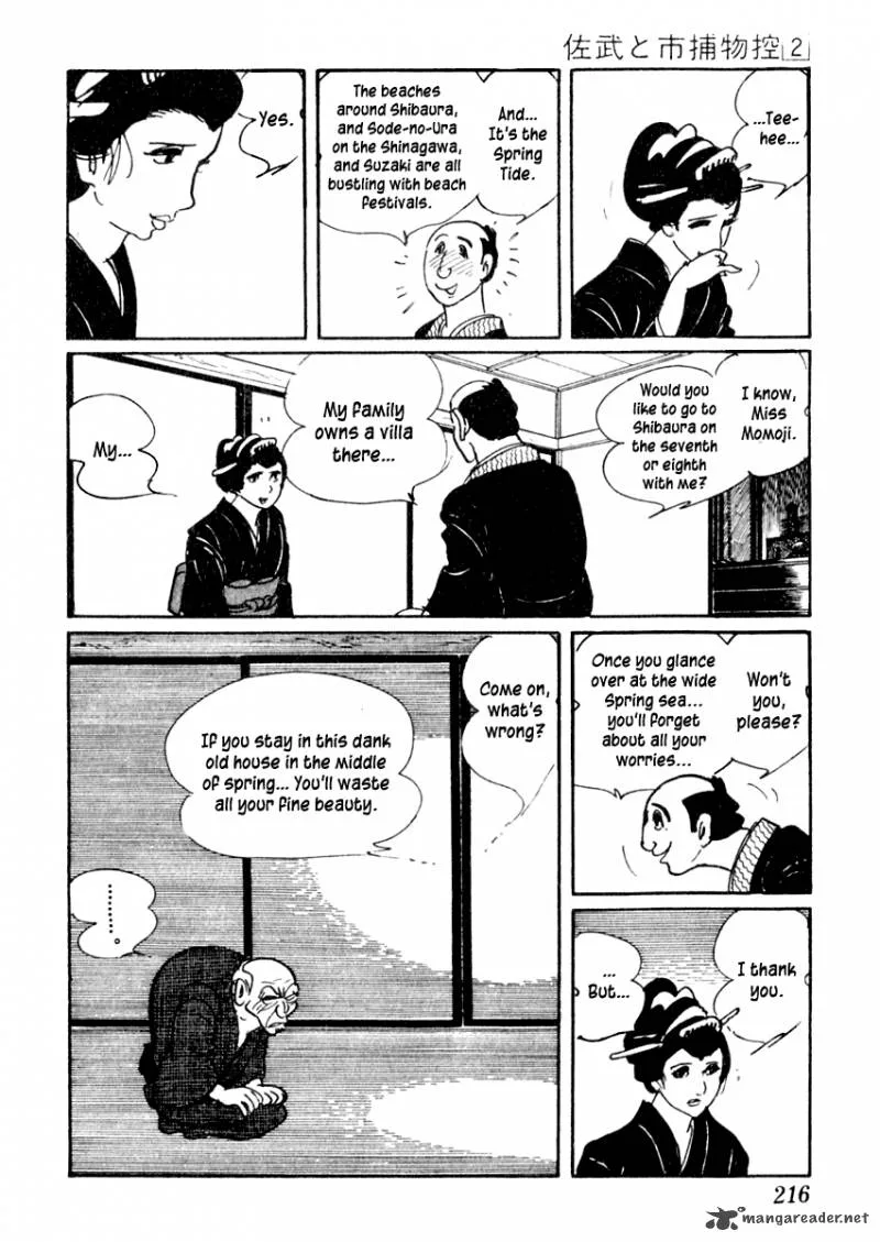 Sabu to Ichi Torimonohikae Chapter 10 page 24