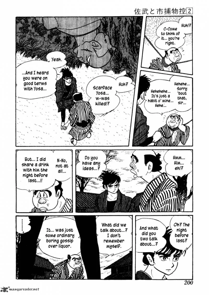 Sabu to Ichi Torimonohikae Chapter 10 page 8