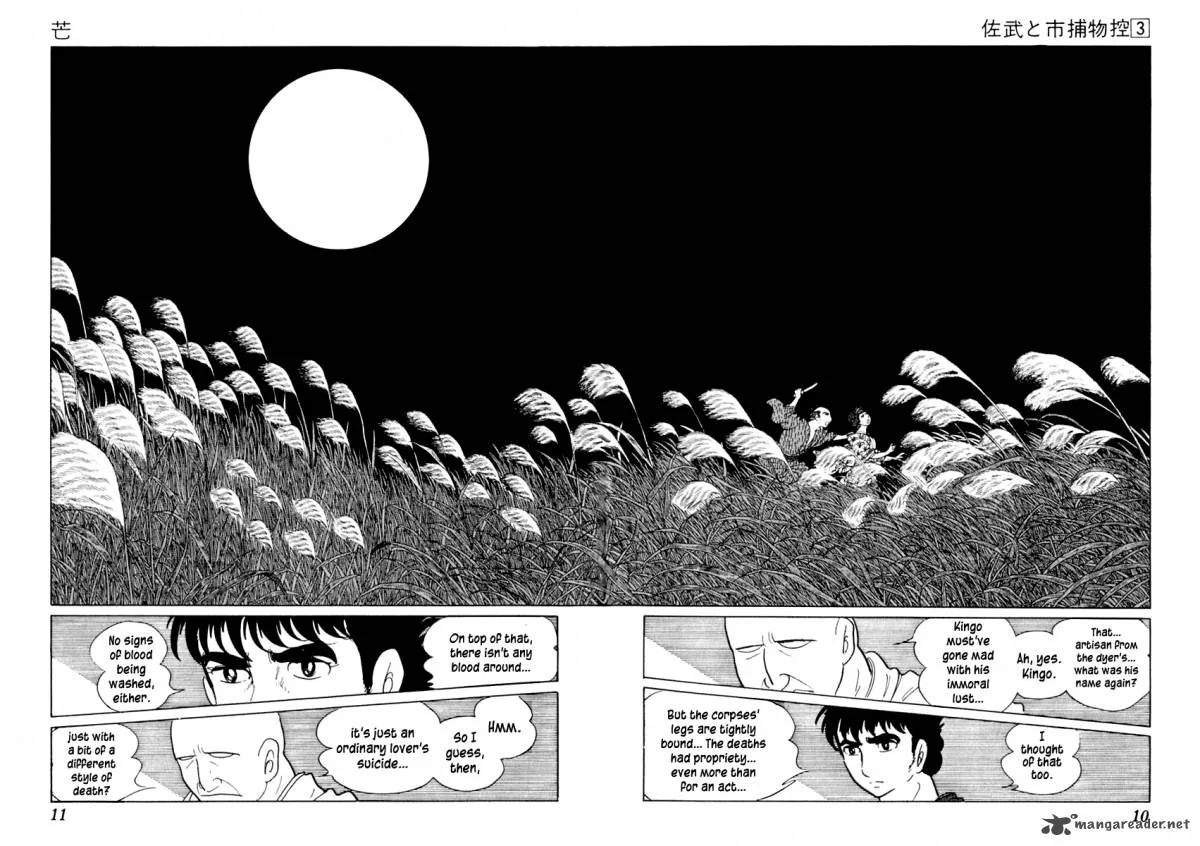 Sabu to Ichi Torimonohikae Chapter 11 page 14