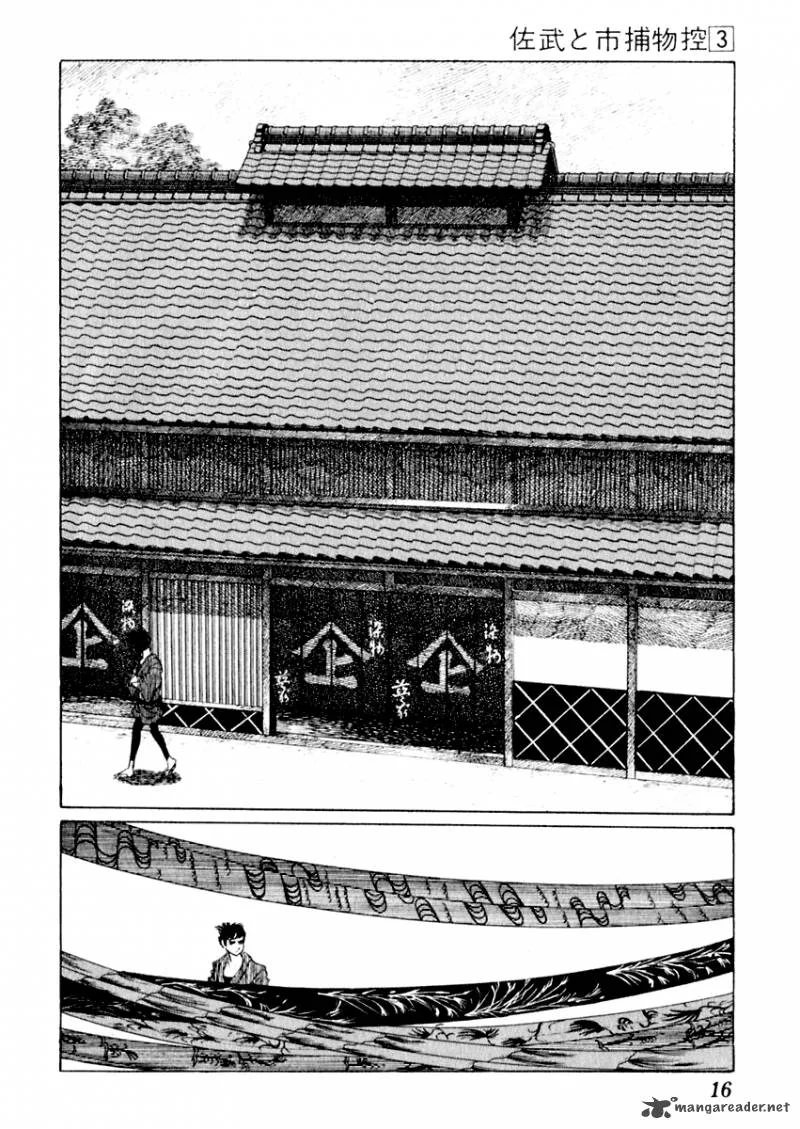 Sabu to Ichi Torimonohikae Chapter 11 page 19