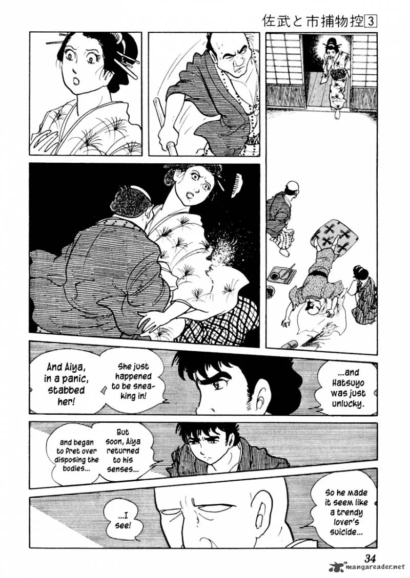 Sabu to Ichi Torimonohikae Chapter 11 page 35