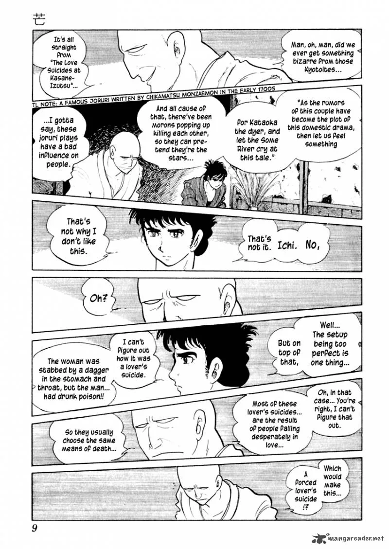 Sabu to Ichi Torimonohikae Chapter 11 page 13