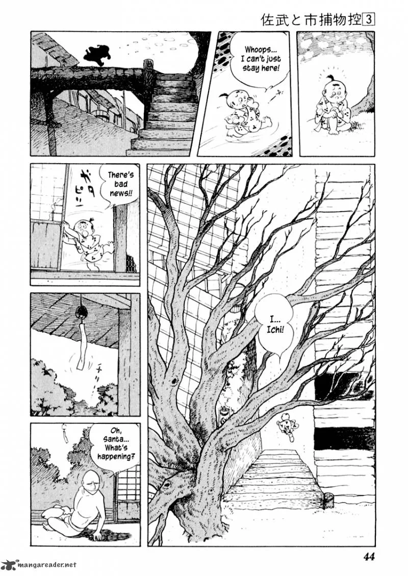 Sabu to Ichi Torimonohikae Chapter 12 page 5
