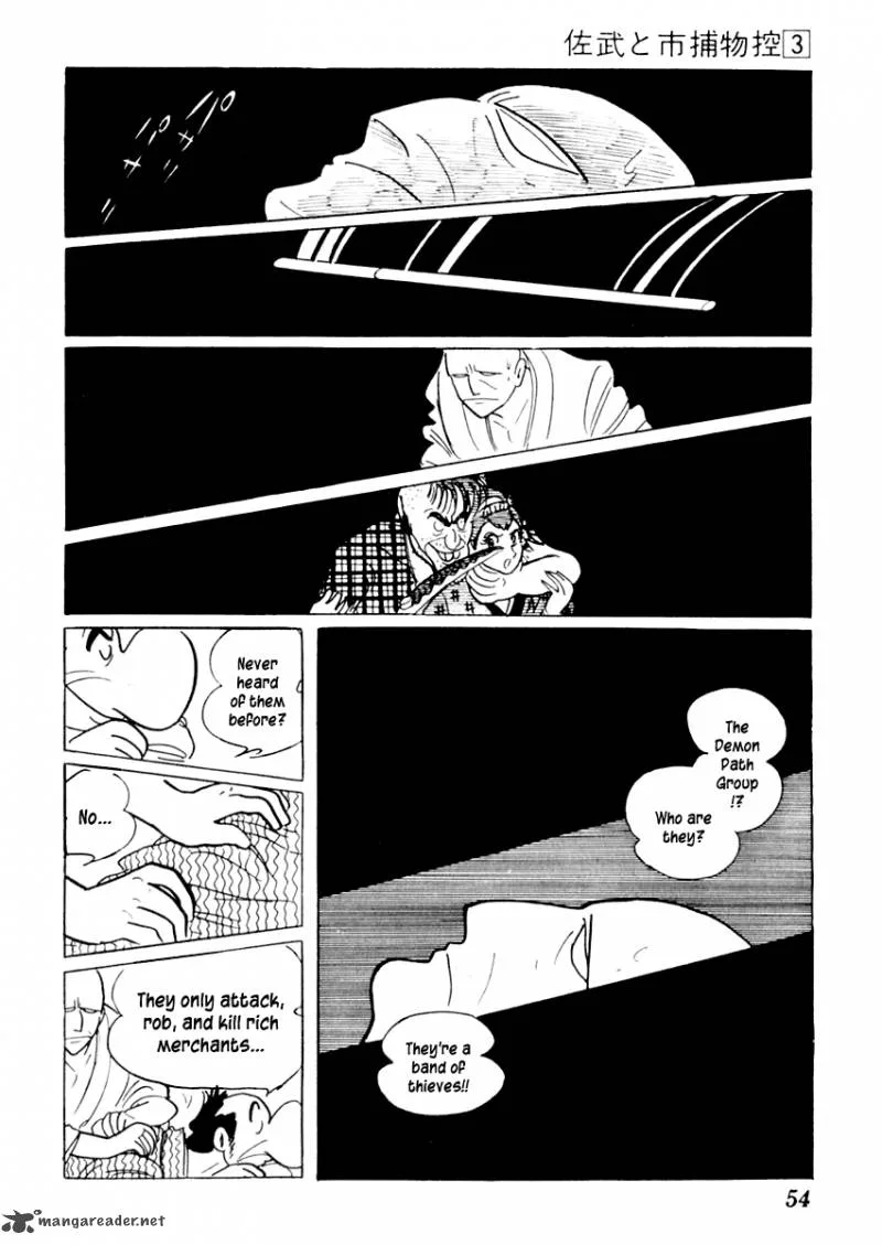 Sabu to Ichi Torimonohikae Chapter 12 page 15