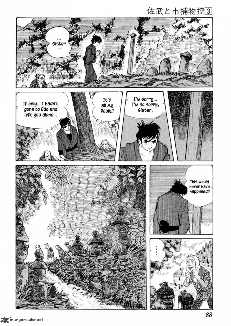Sabu to Ichi Torimonohikae Chapter 12 page 47