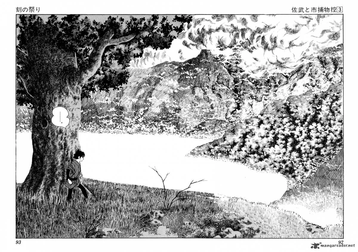 Sabu to Ichi Torimonohikae Chapter 12 page 51