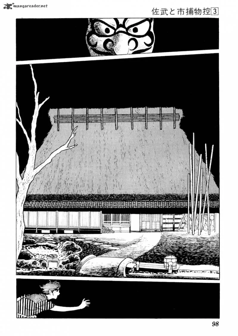 Sabu to Ichi Torimonohikae Chapter 12 page 56