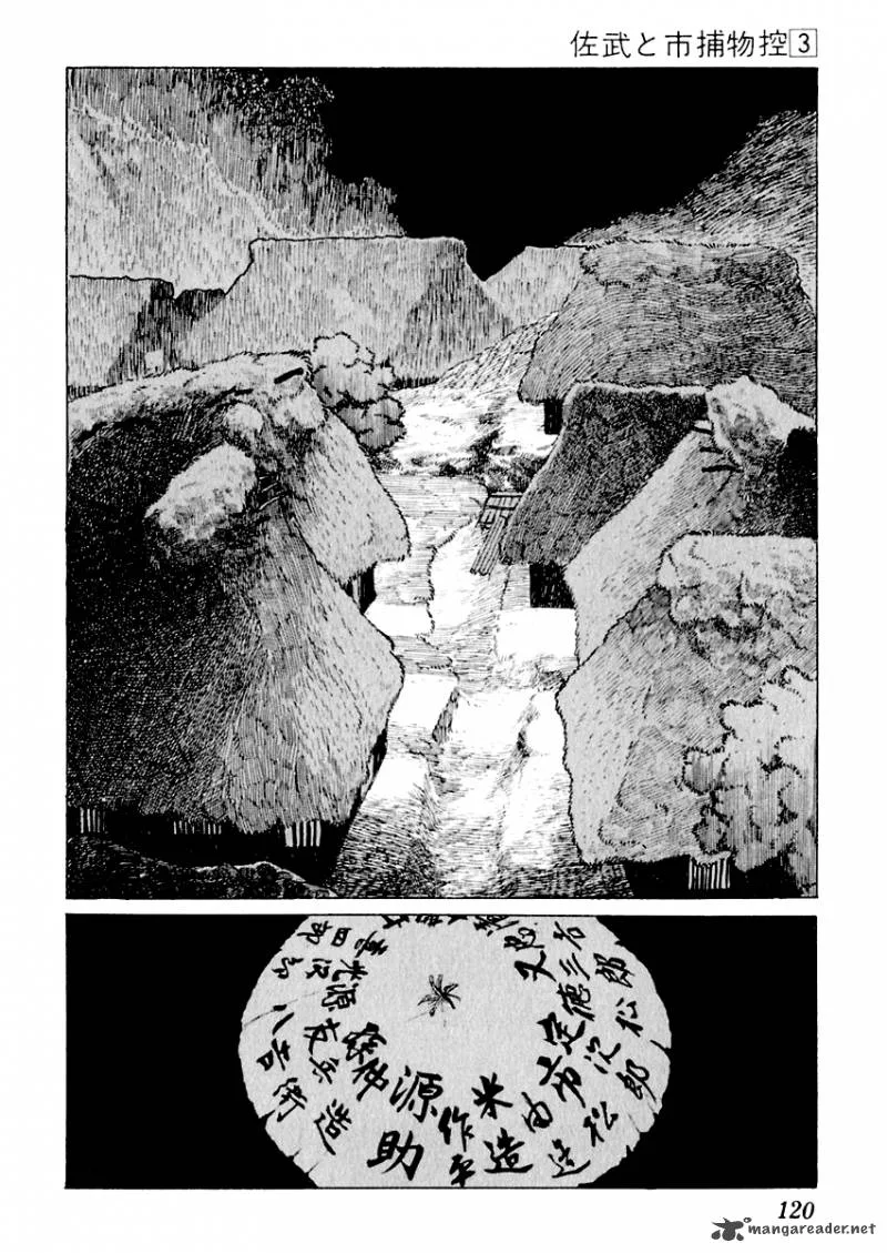 Sabu to Ichi Torimonohikae Chapter 12 page 77