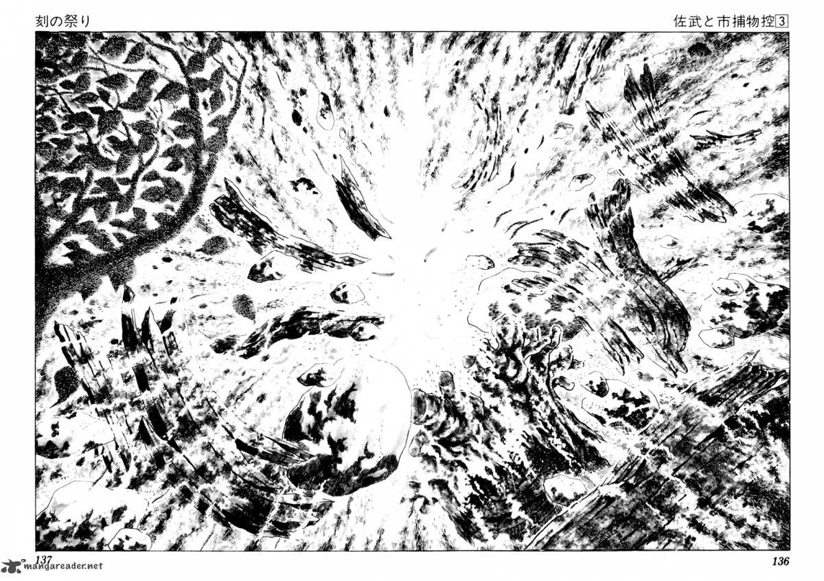 Sabu to Ichi Torimonohikae Chapter 12 page 93