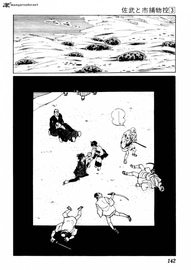 Sabu to Ichi Torimonohikae Chapter 12 page 97