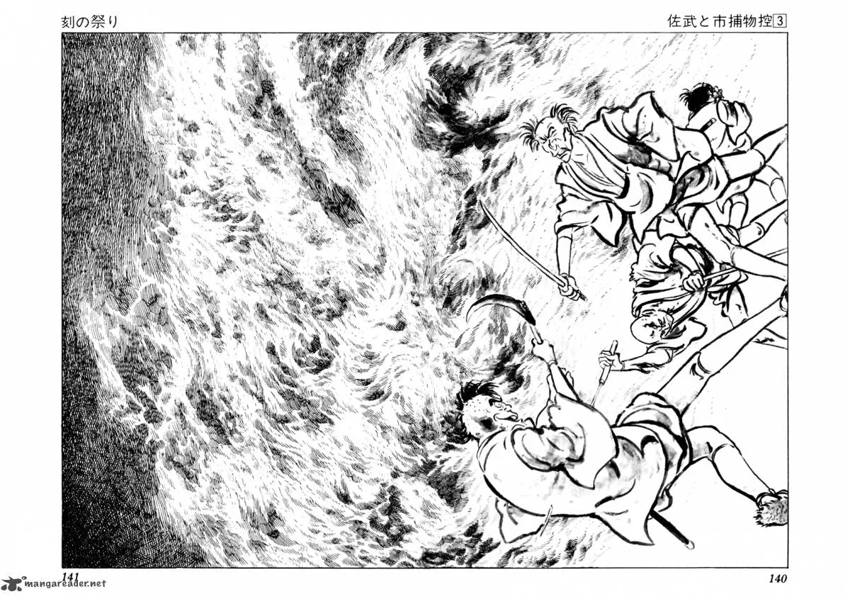 Sabu to Ichi Torimonohikae Chapter 12 page 96