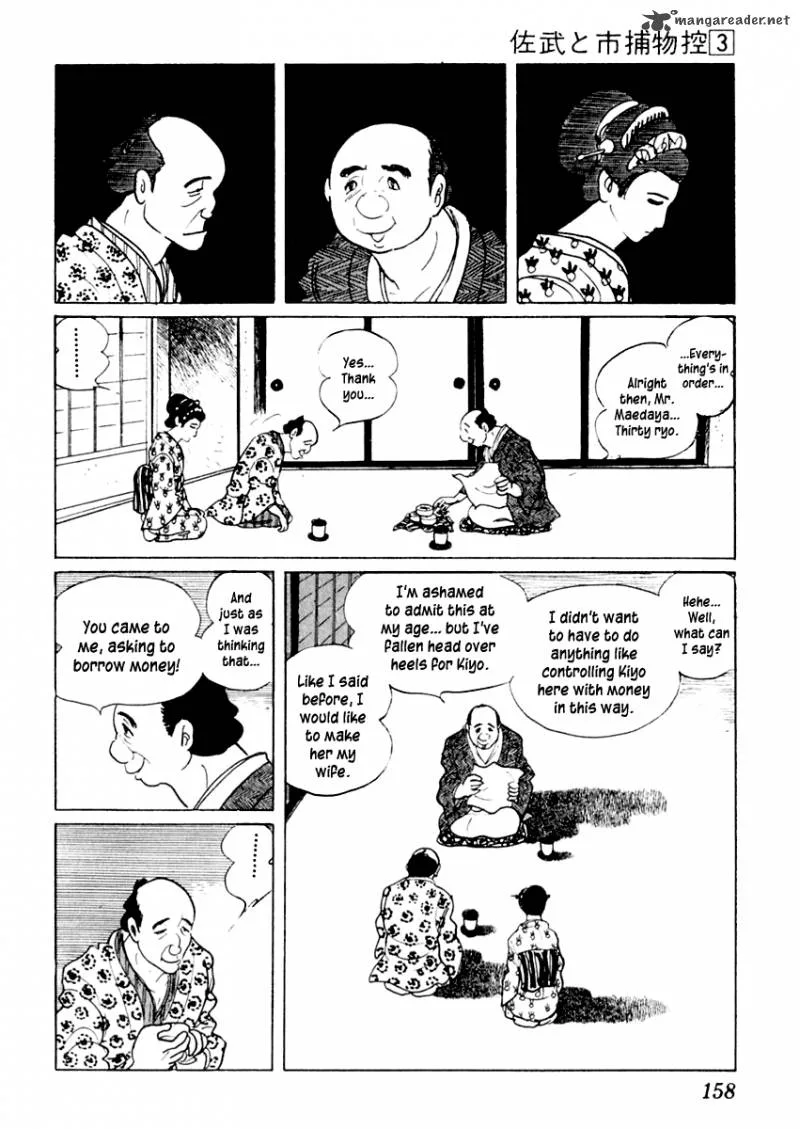 Sabu to Ichi Torimonohikae Chapter 13 page 12
