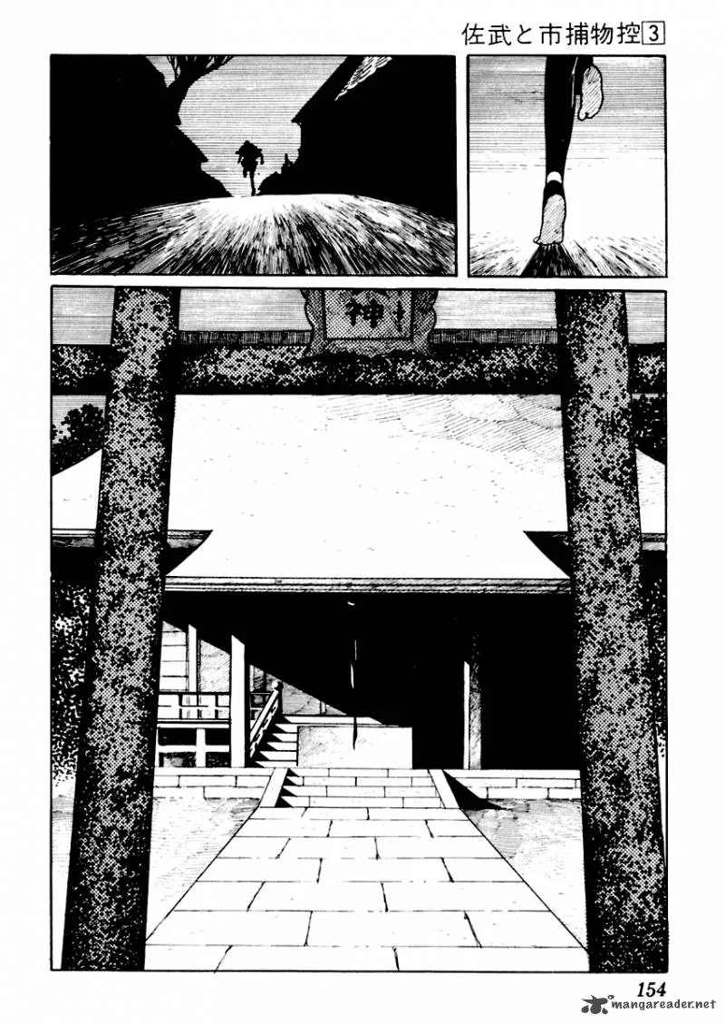 Sabu to Ichi Torimonohikae Chapter 13 page 8