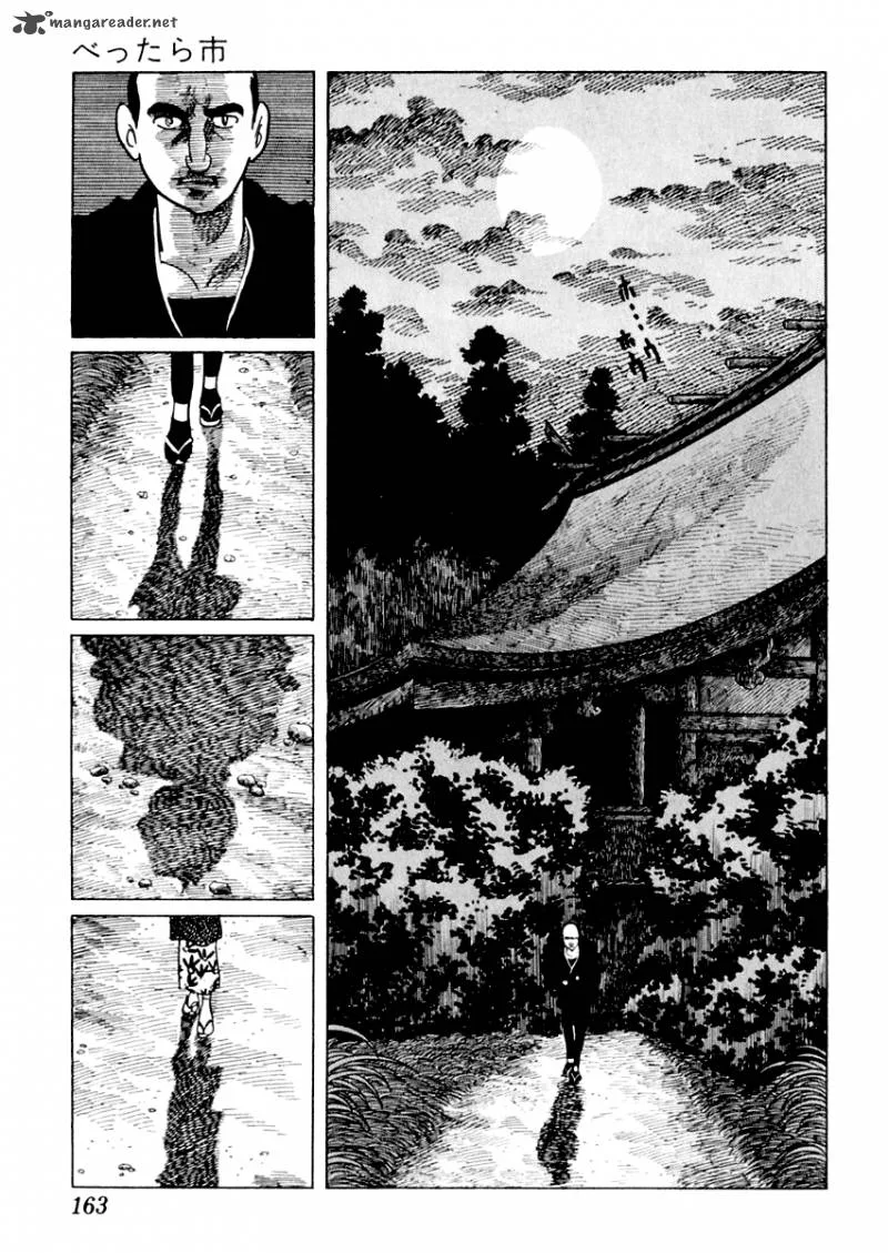 Sabu to Ichi Torimonohikae Chapter 13 page 17