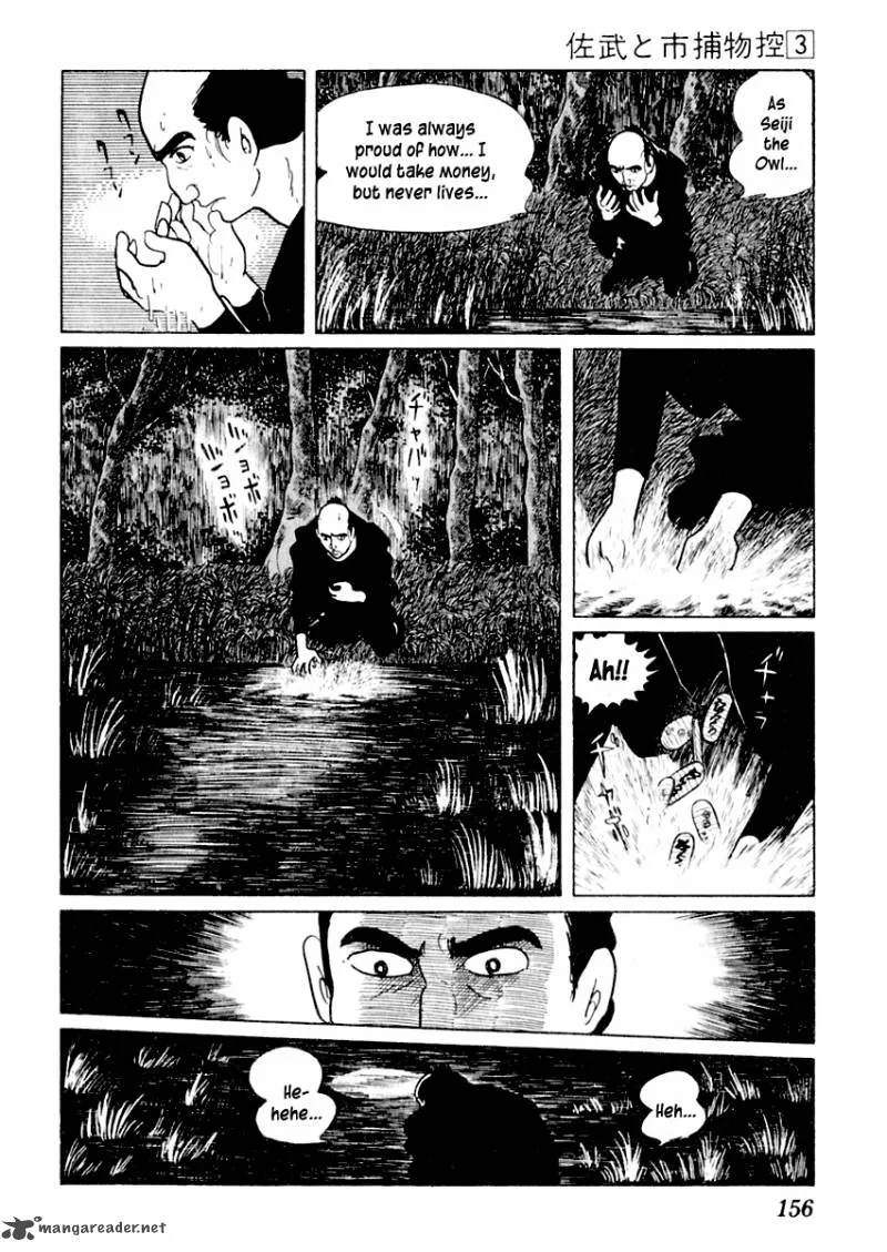 Sabu to Ichi Torimonohikae Chapter 13 page 10