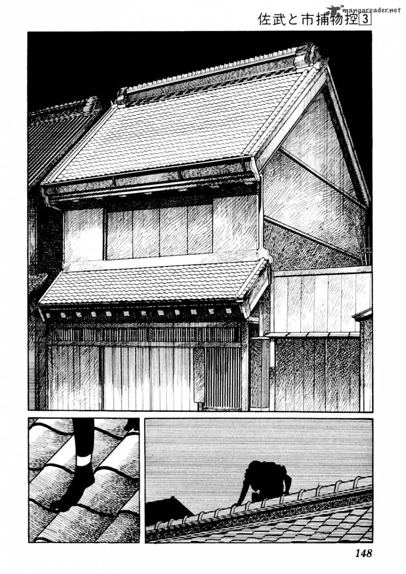 Sabu to Ichi Torimonohikae Chapter 13 page 2