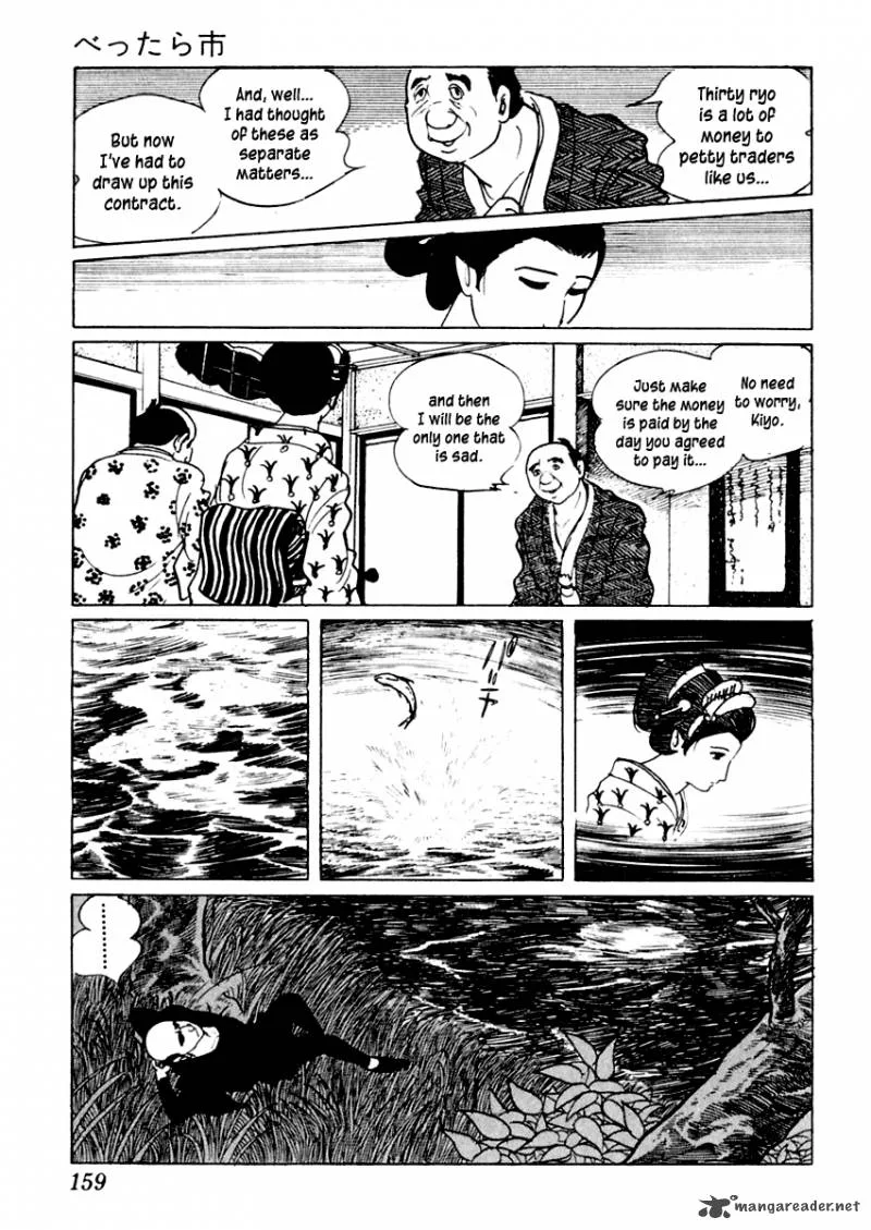 Sabu to Ichi Torimonohikae Chapter 13 page 13