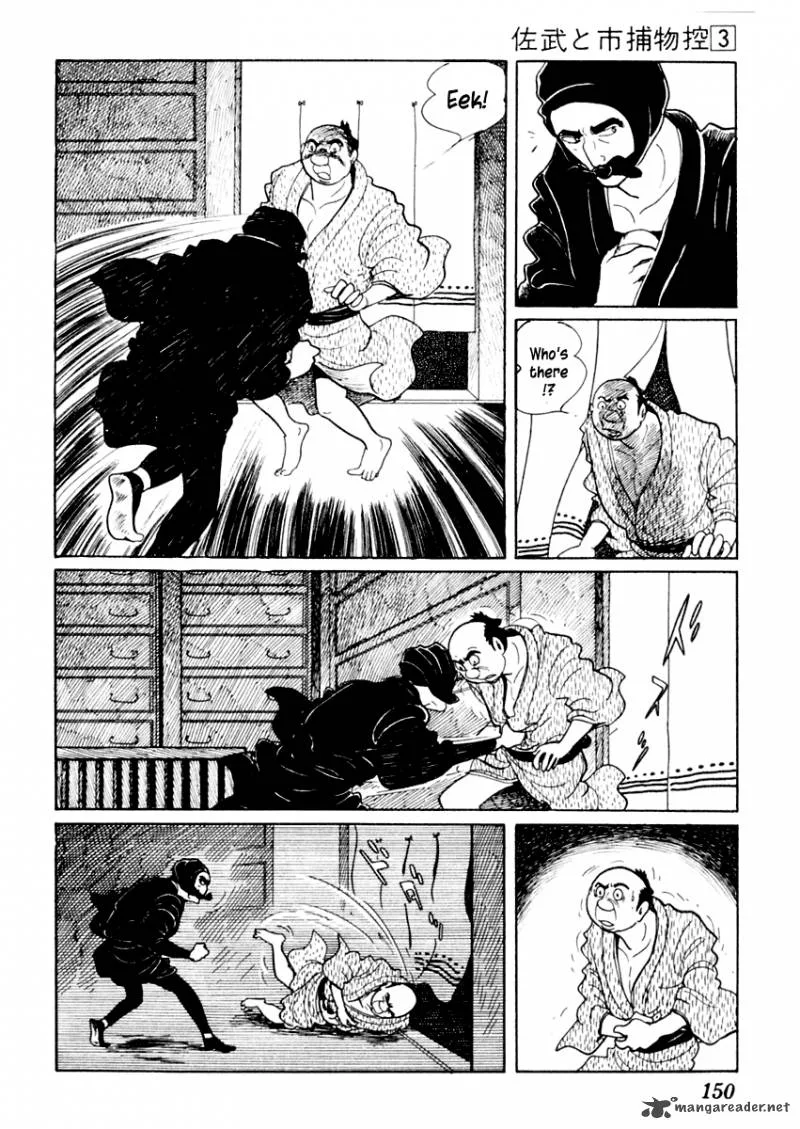 Sabu to Ichi Torimonohikae Chapter 13 page 4