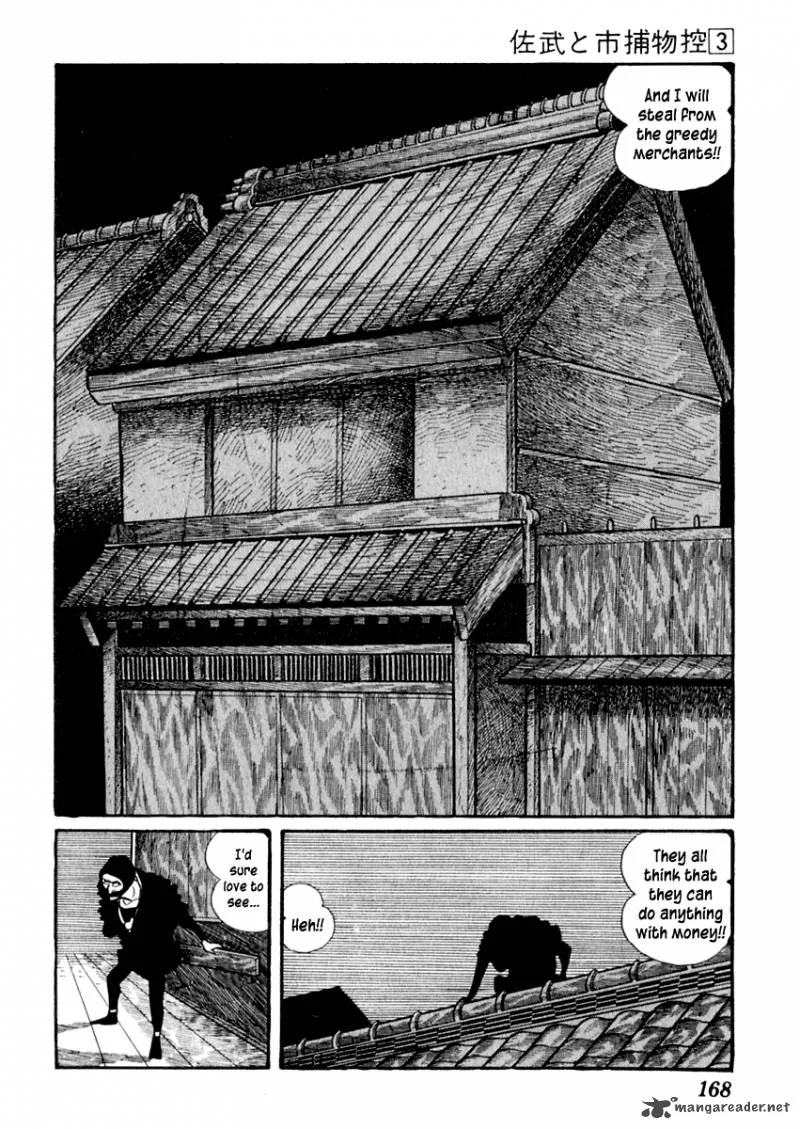 Sabu to Ichi Torimonohikae Chapter 13 page 22