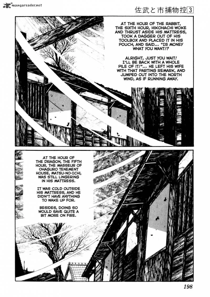 Sabu to Ichi Torimonohikae Chapter 14 page 14
