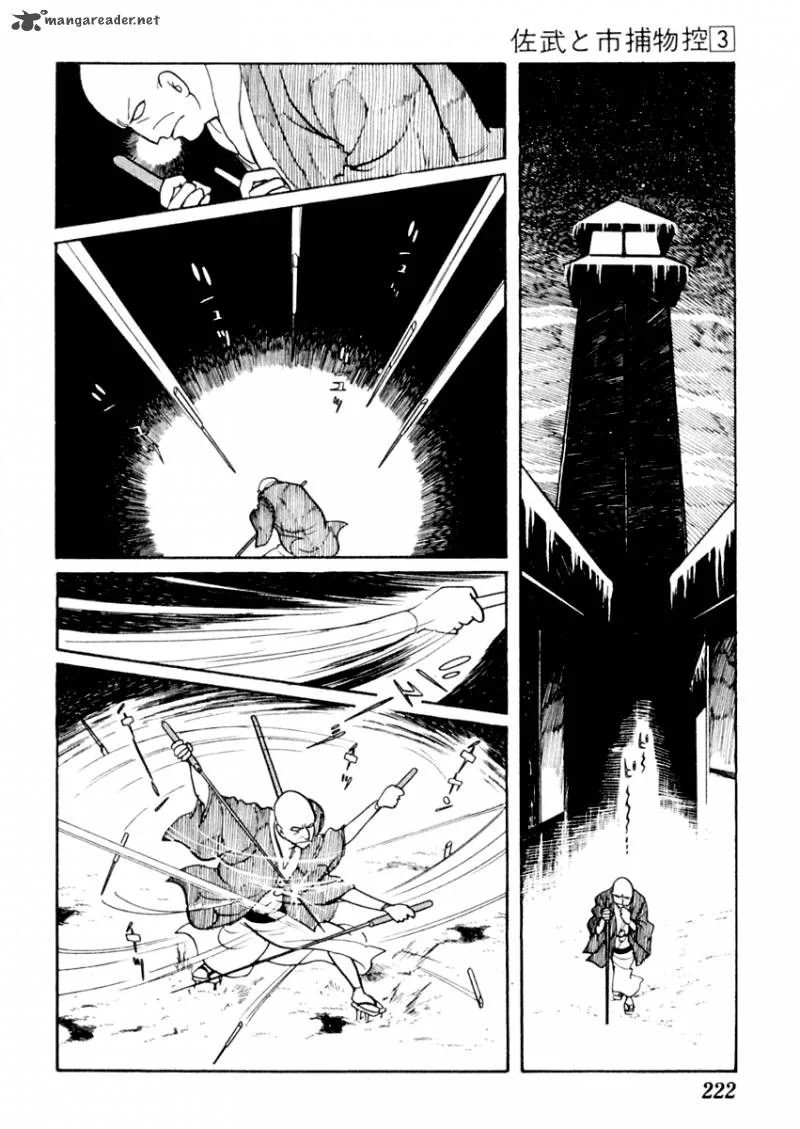 Sabu to Ichi Torimonohikae Chapter 15 page 6