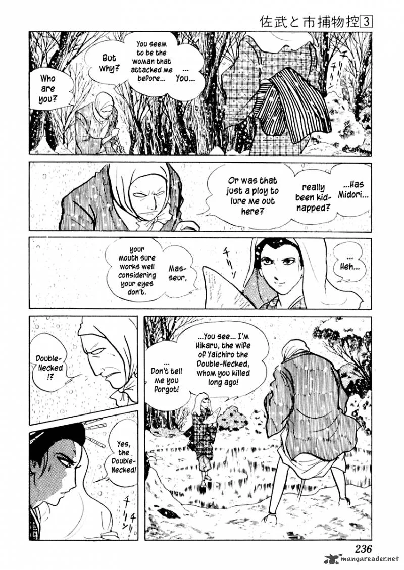 Sabu to Ichi Torimonohikae Chapter 15 page 20