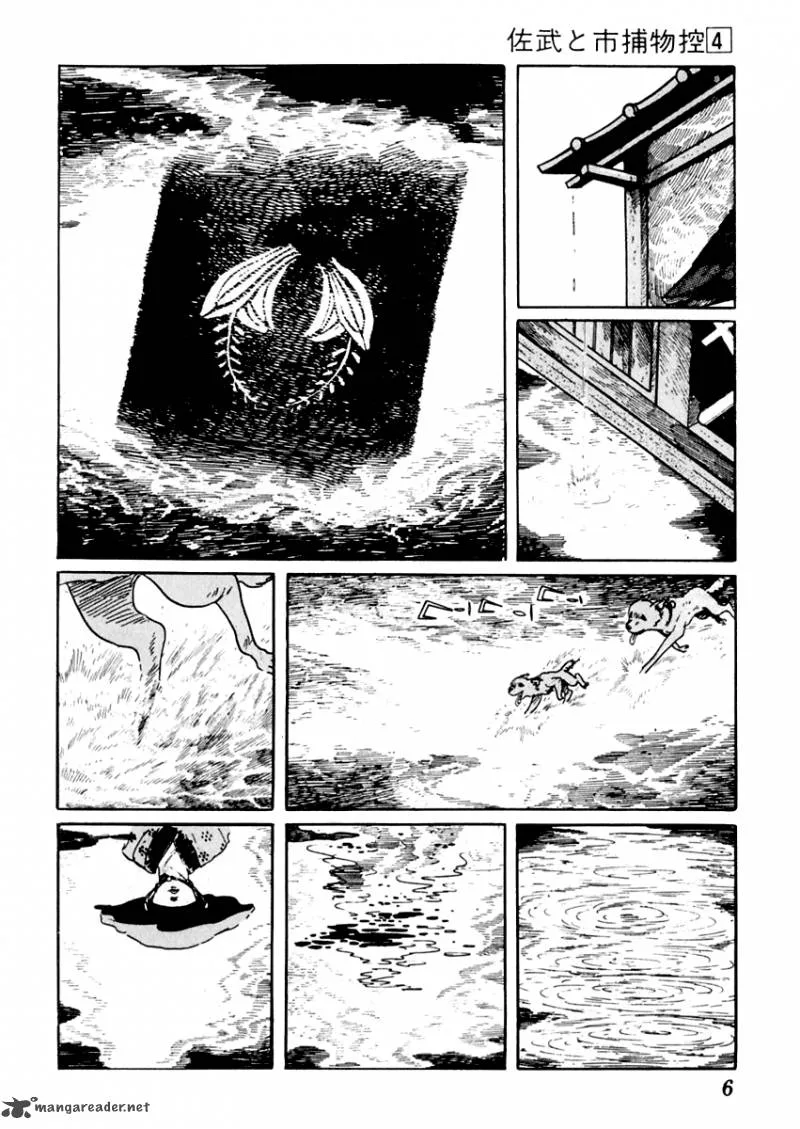 Sabu to Ichi Torimonohikae Chapter 16 page 7