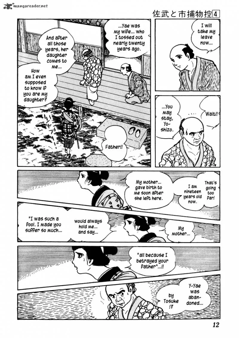 Sabu to Ichi Torimonohikae Chapter 16 page 13