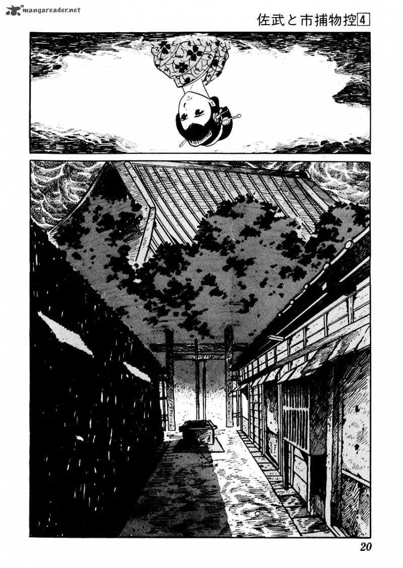 Sabu to Ichi Torimonohikae Chapter 16 page 21