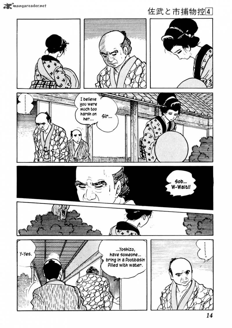 Sabu to Ichi Torimonohikae Chapter 16 page 15