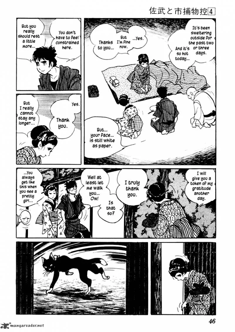 Sabu to Ichi Torimonohikae Chapter 17 page 7