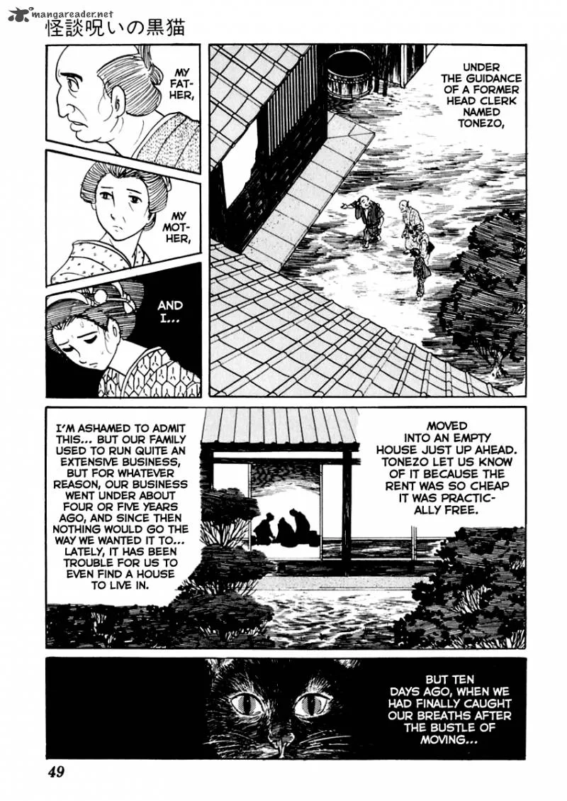 Sabu to Ichi Torimonohikae Chapter 17 page 10
