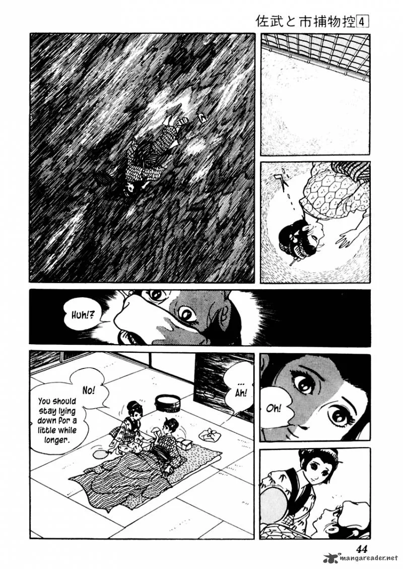 Sabu to Ichi Torimonohikae Chapter 17 page 5