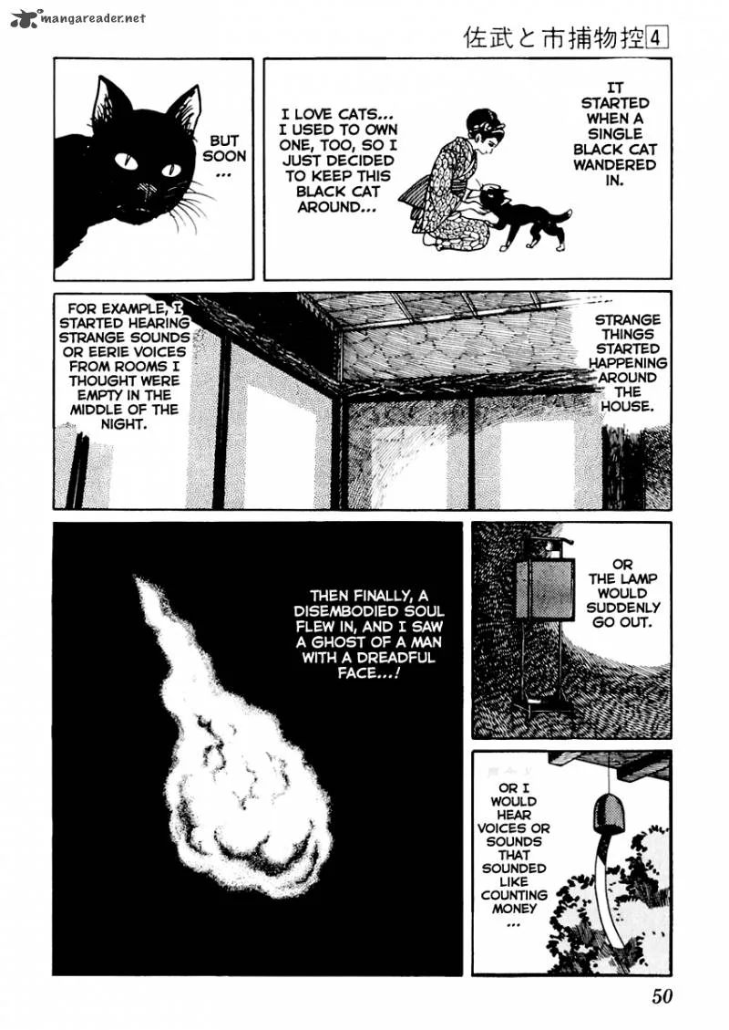 Sabu to Ichi Torimonohikae Chapter 17 page 11
