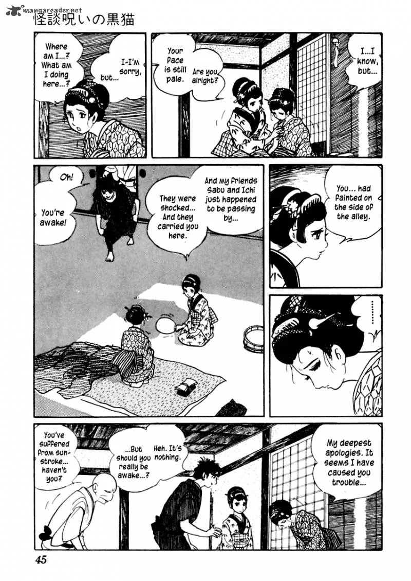 Sabu to Ichi Torimonohikae Chapter 17 page 6