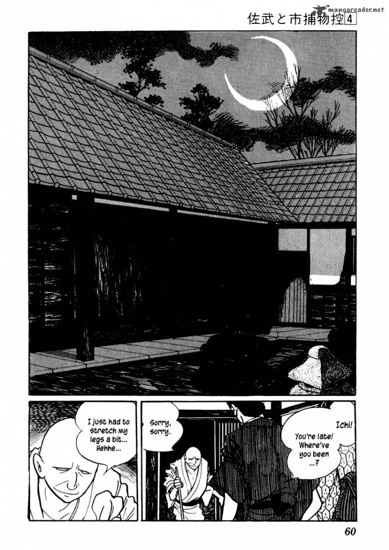 Sabu to Ichi Torimonohikae Chapter 17 page 21