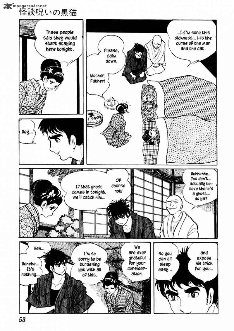 Sabu to Ichi Torimonohikae Chapter 17 page 14