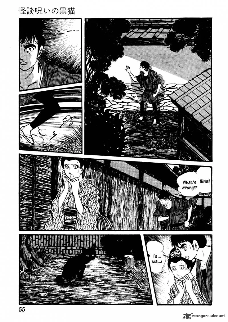 Sabu to Ichi Torimonohikae Chapter 17 page 16