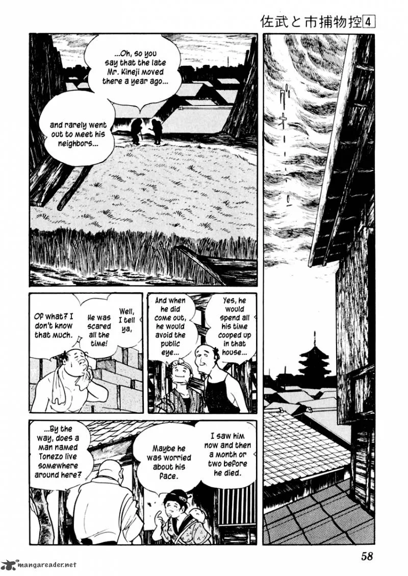 Sabu to Ichi Torimonohikae Chapter 17 page 19