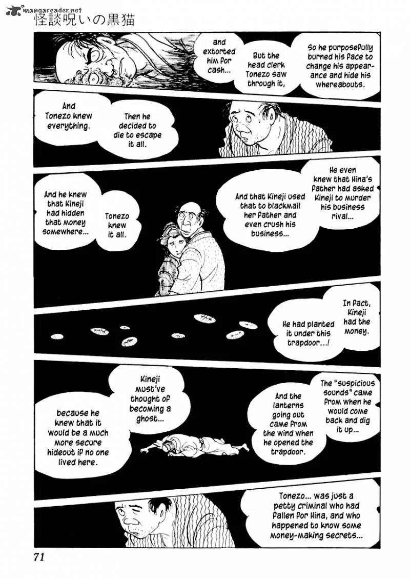 Sabu to Ichi Torimonohikae Chapter 17 page 32