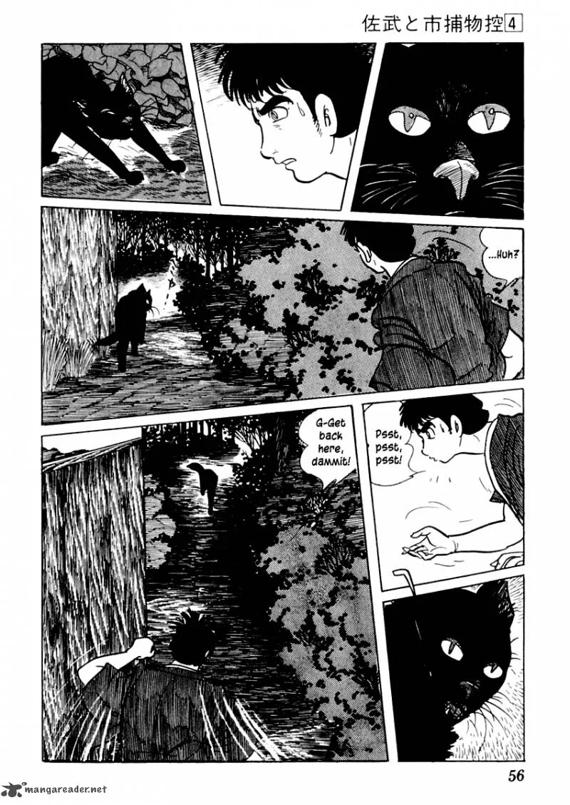 Sabu to Ichi Torimonohikae Chapter 17 page 17